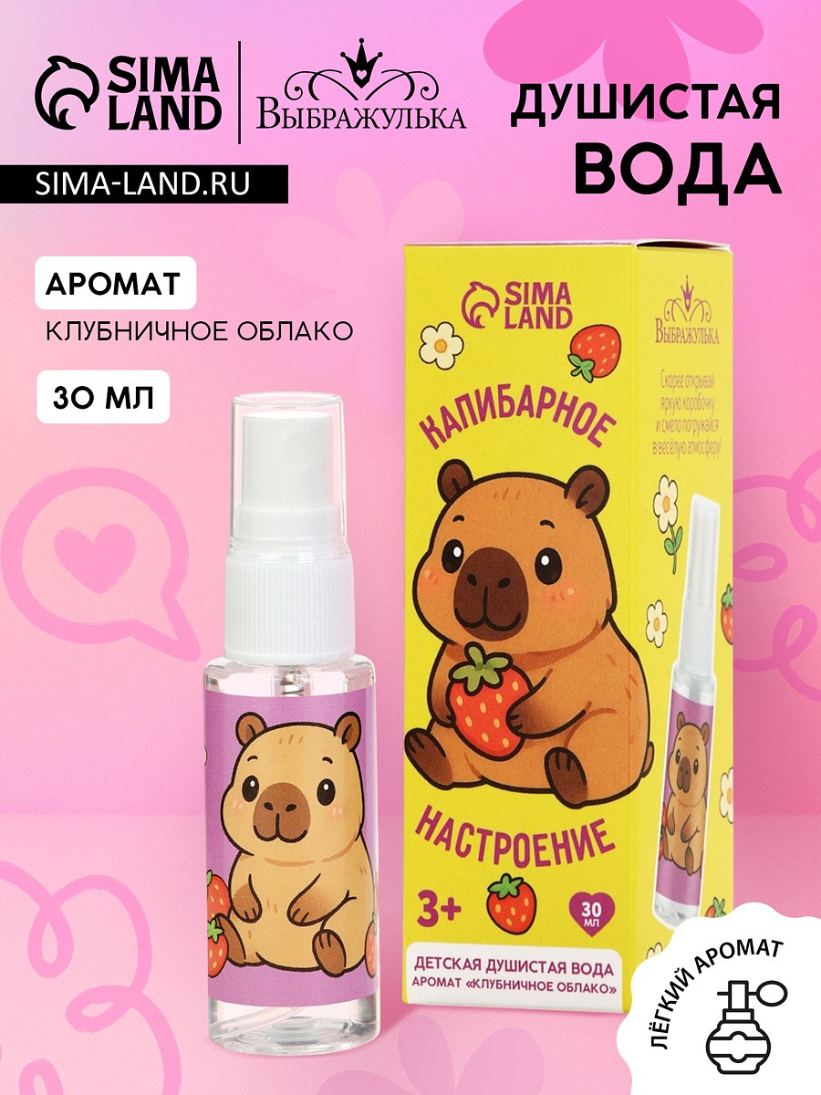 

Душистая вода