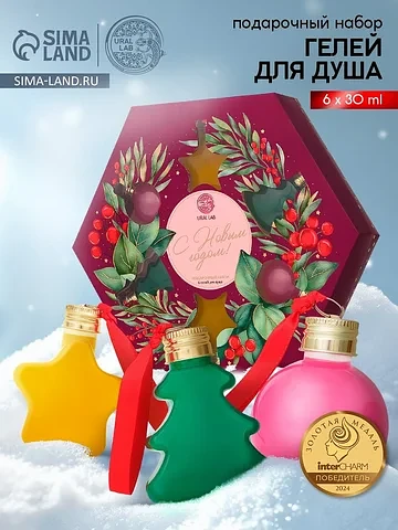 Подарочный набор URAL LAB