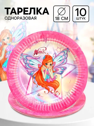 Тарелка одноразовая бумажная 18 см, набо