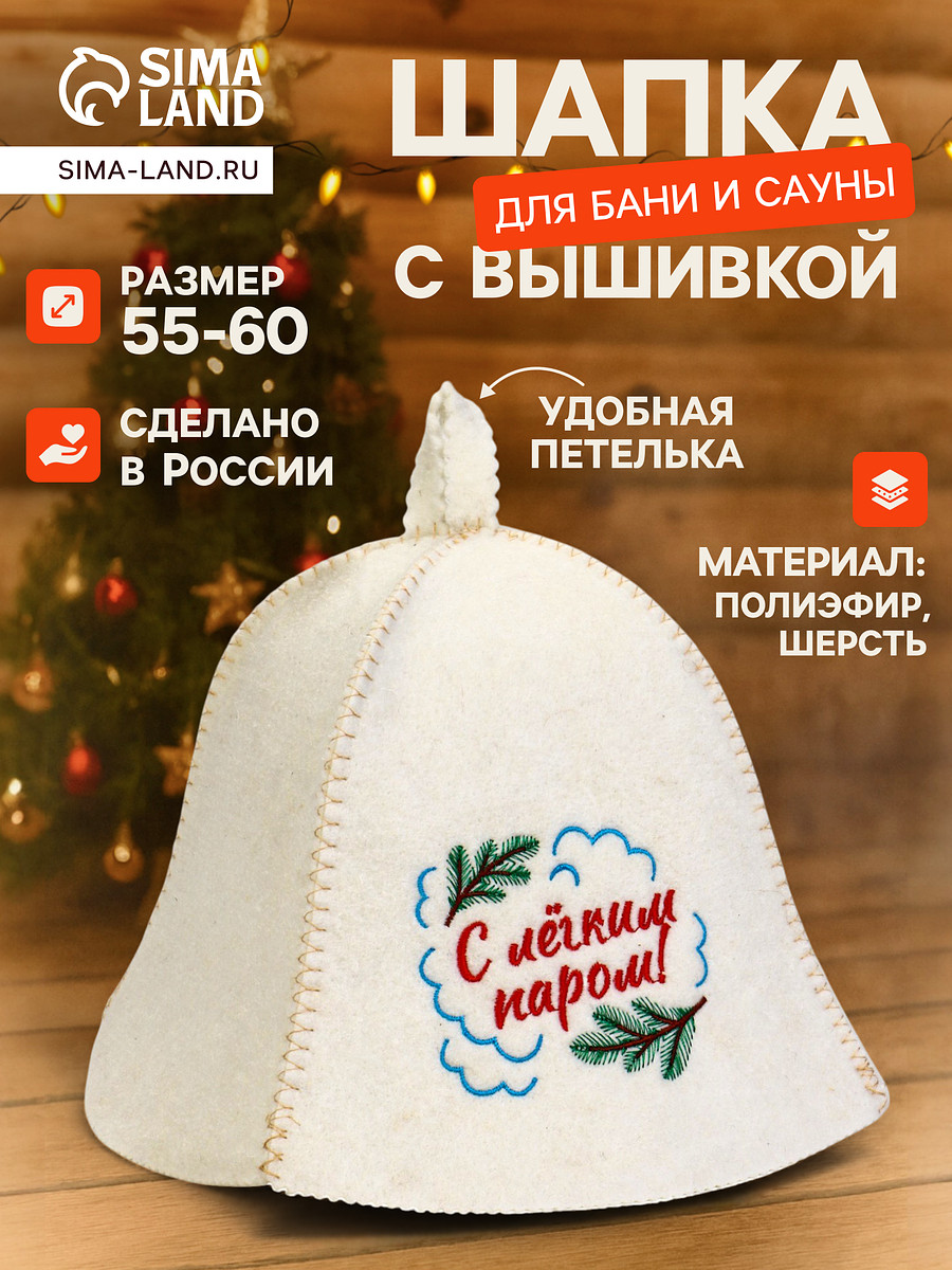 

Шапка, Белый;светлая