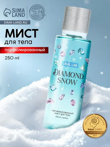Парфюмированный мист для тела diamond sn