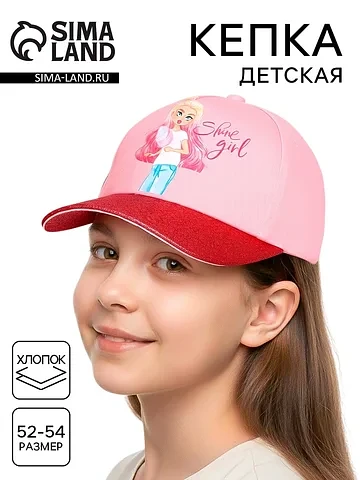 Кепка Overhat kids