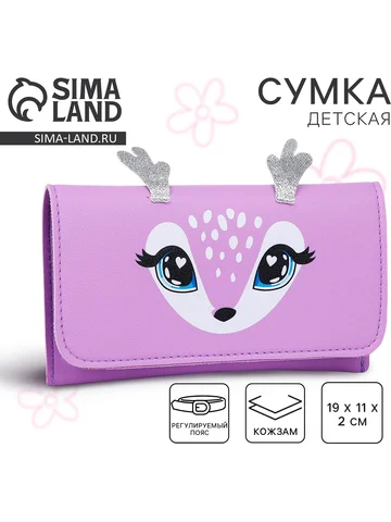 Сумка поясная конверт