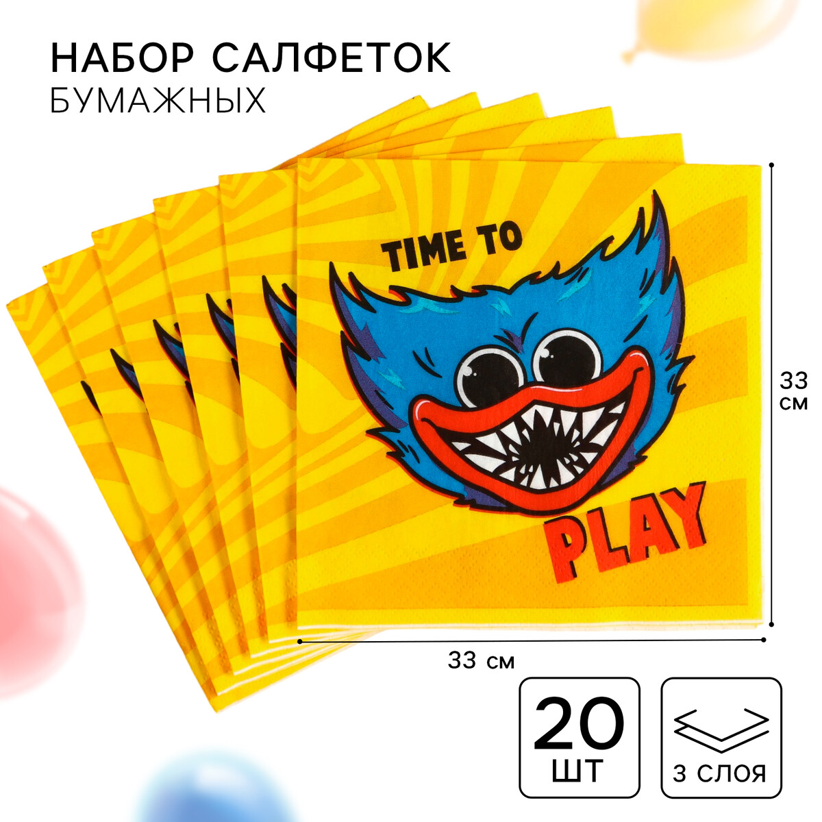 

Салфетки бумажные, Желтый