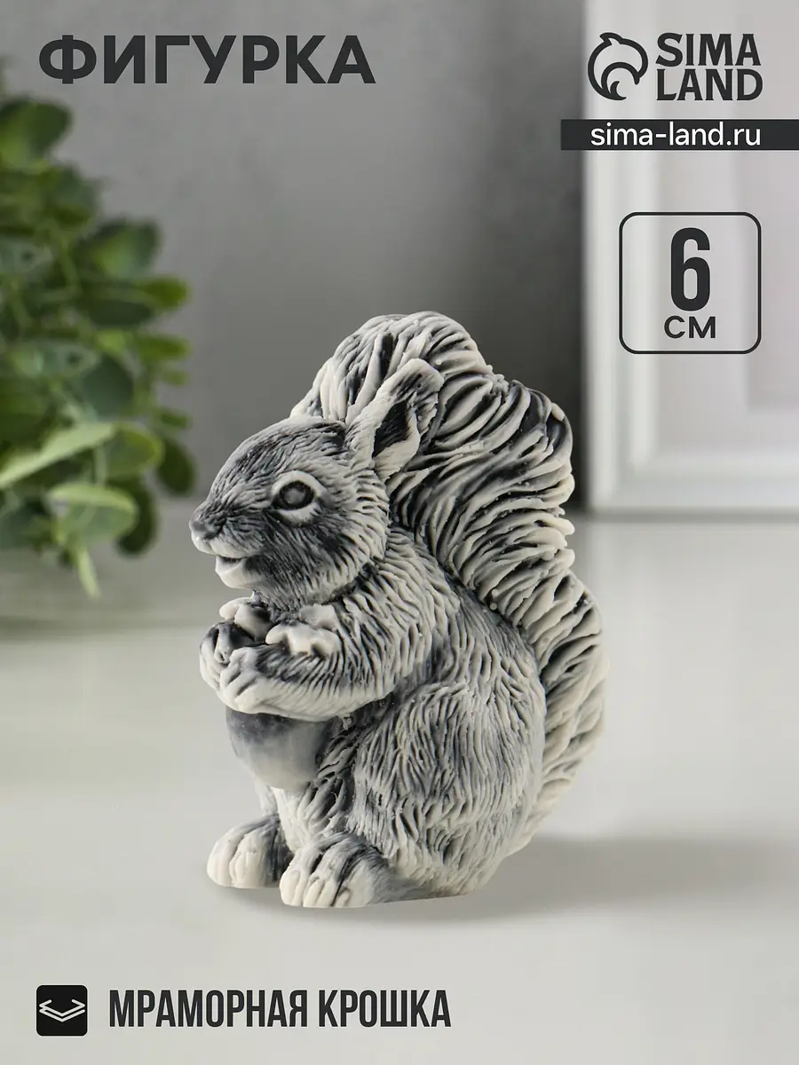 

Фигурка, Серый