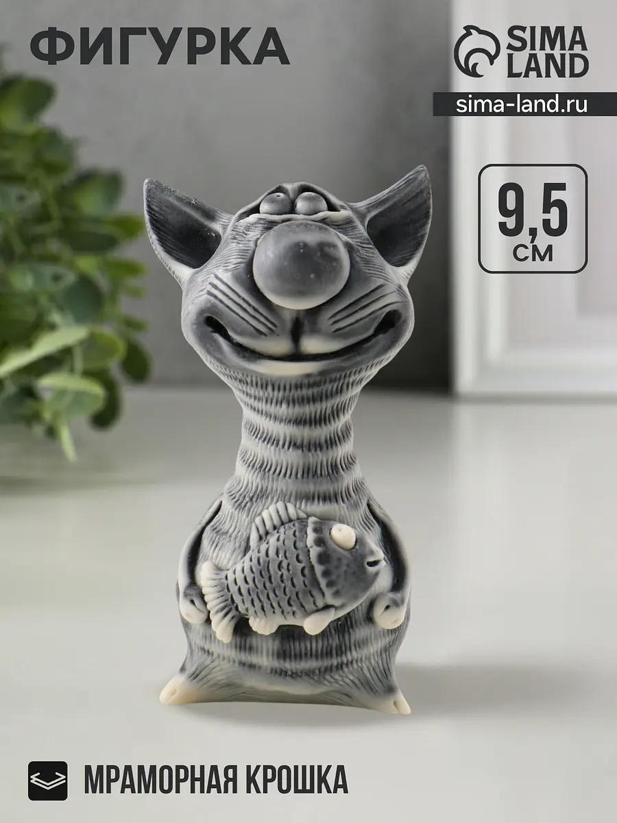 

Фигурка, Серый