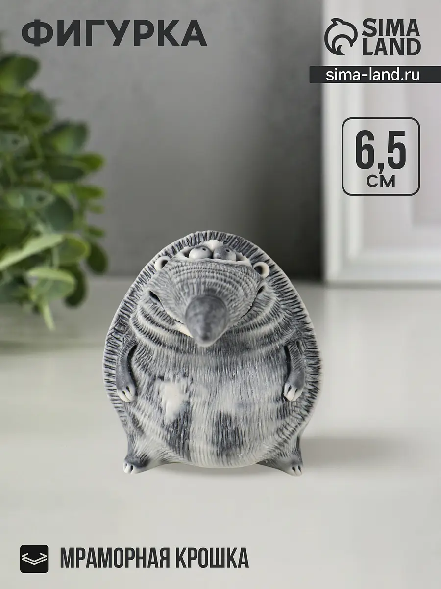 

Фигурка, Серый