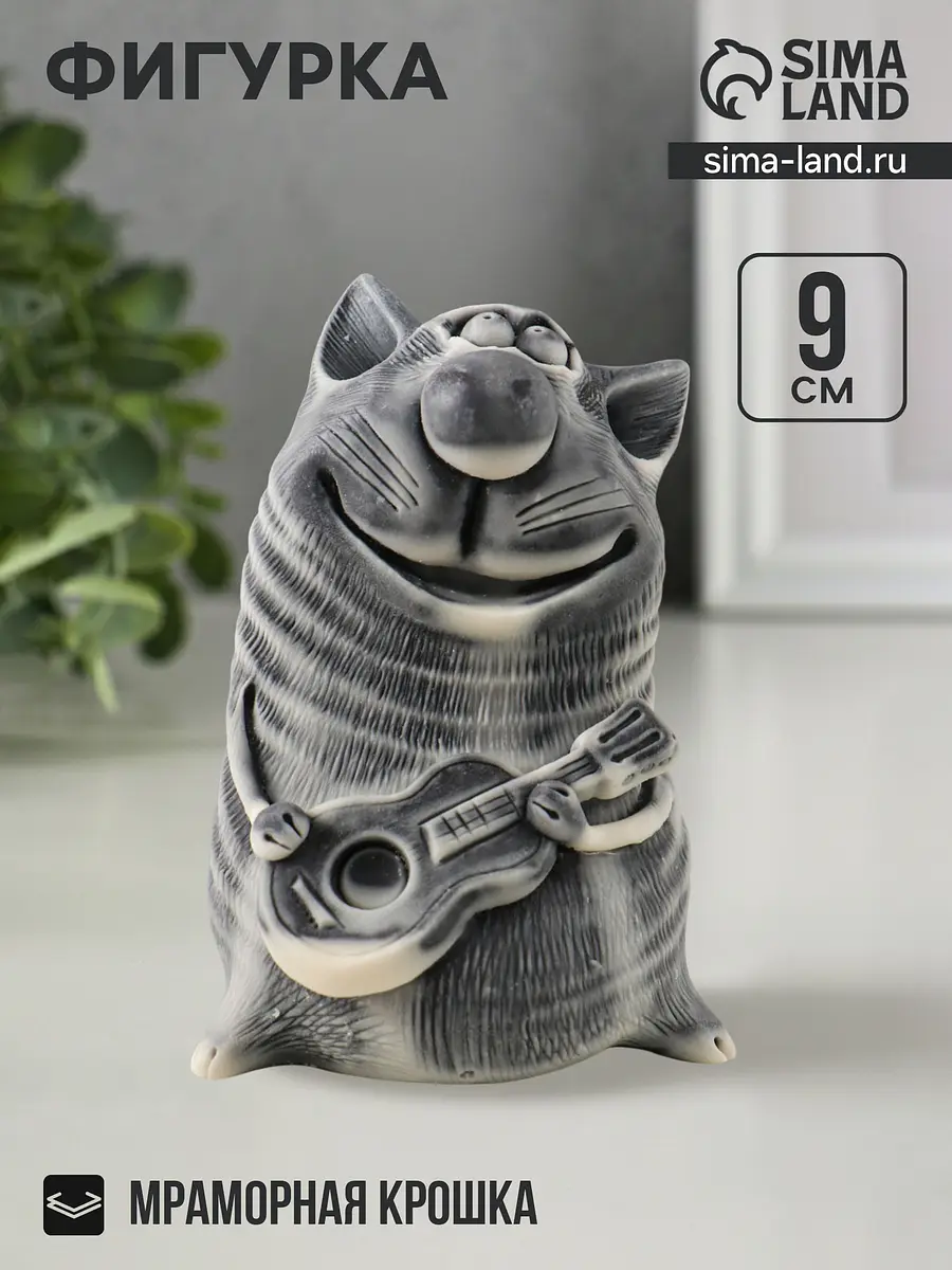 

Фигурка, Серый