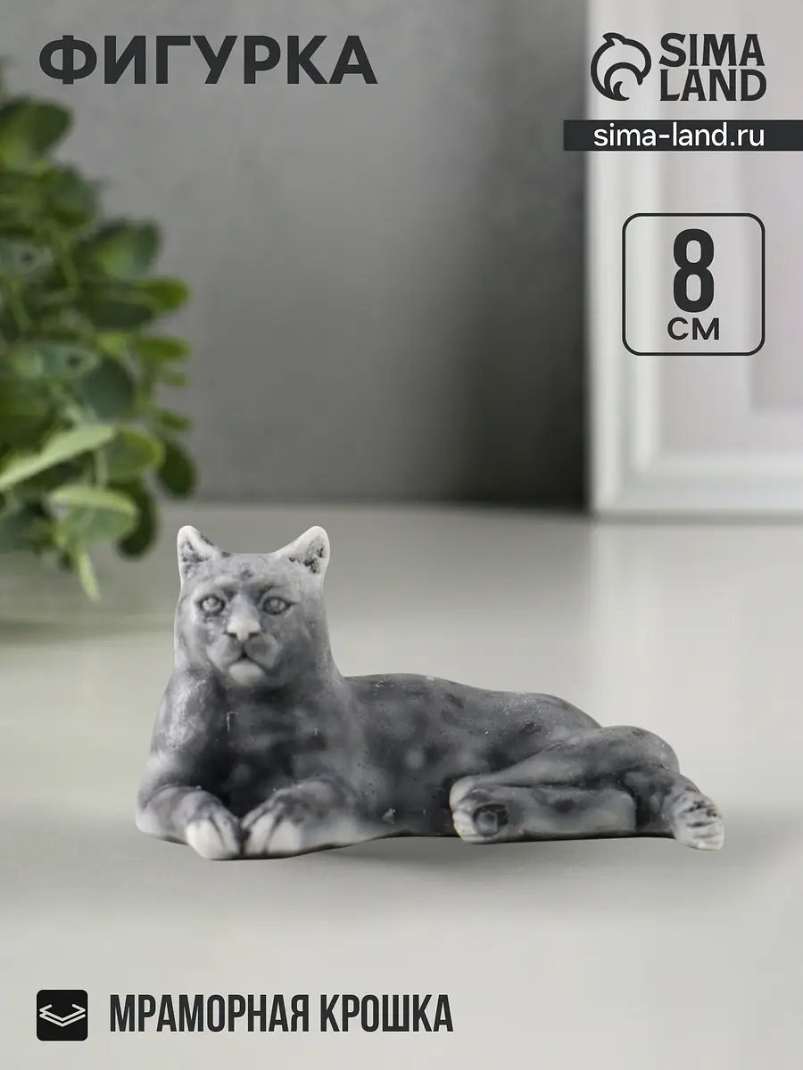 

Фигурка, Серый