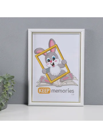 Фоторамка для фото 21×30 см keep memorie