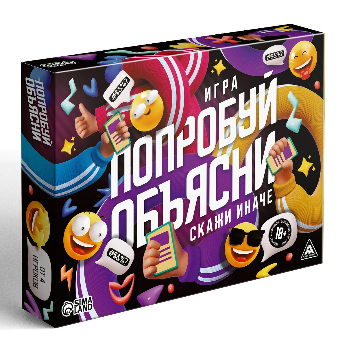 

Настольная игра