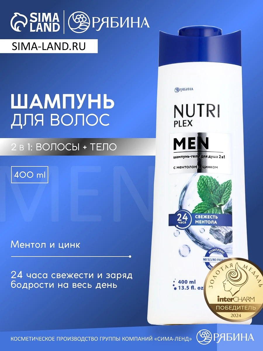 

Шампунь для волос, Белый