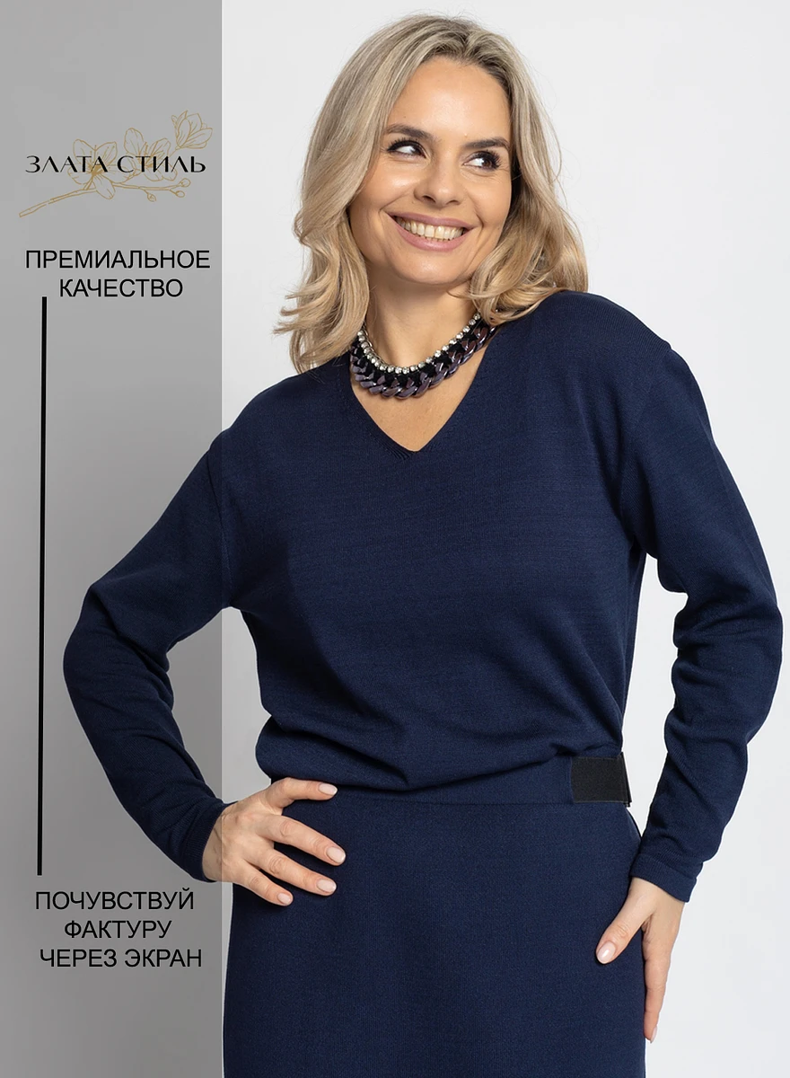 

Платье, Синий