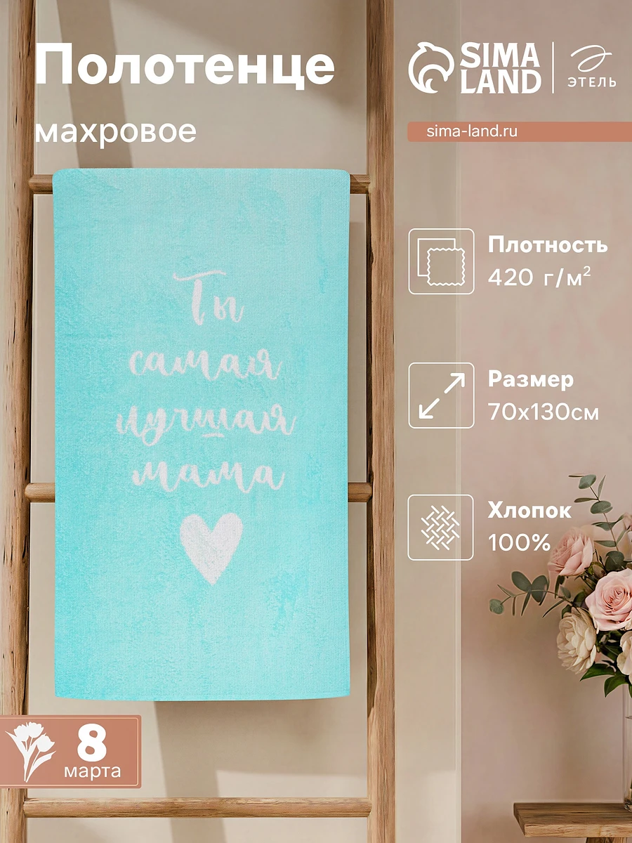 

Полотенце махровое, Голубой