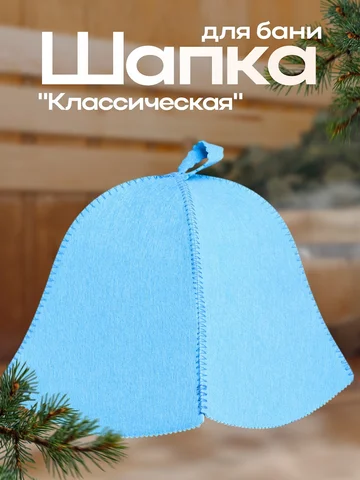 Шапка Добропаровъ