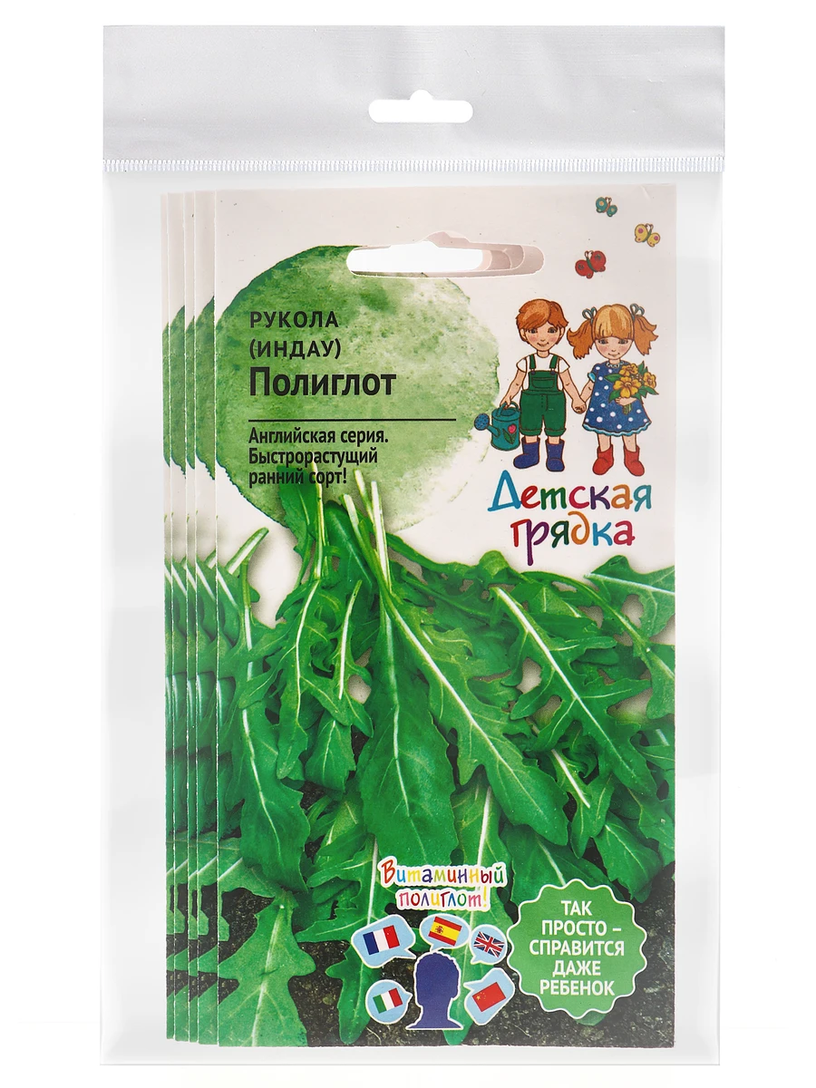 

Набор семян рукола