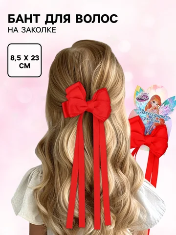 Бант для волос на заколке с лентами, кра
