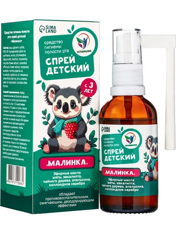 Средство гигиены полости рта, спрей детс