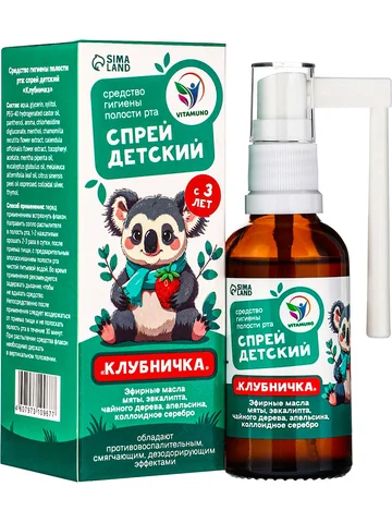 Средство гигиены полости рта, спрей детс