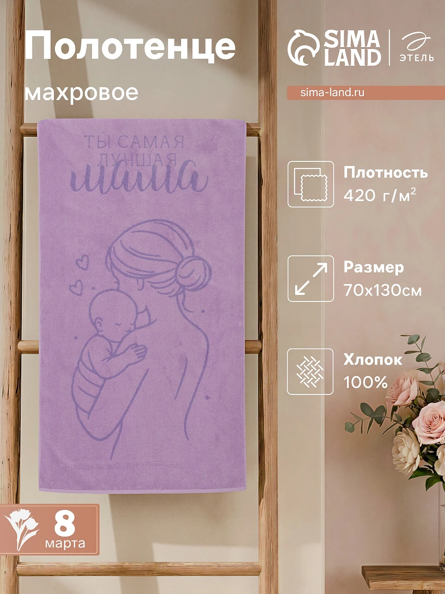 

Полотенце махровое, Розовый