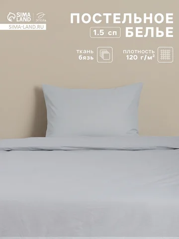 Постельное белье спальное