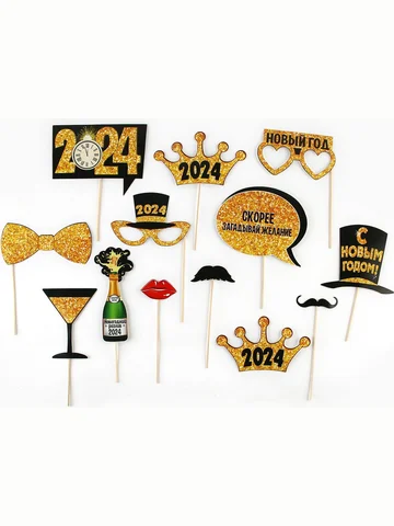 Набор фотобутафории