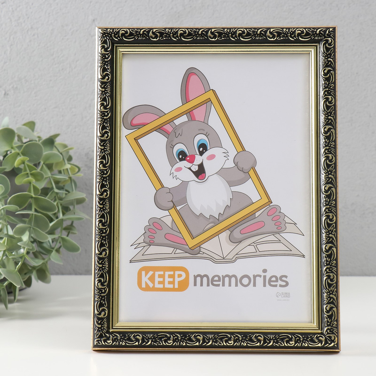 

Фоторамка для фото 15×21 см keep memories, Золотистый;черный