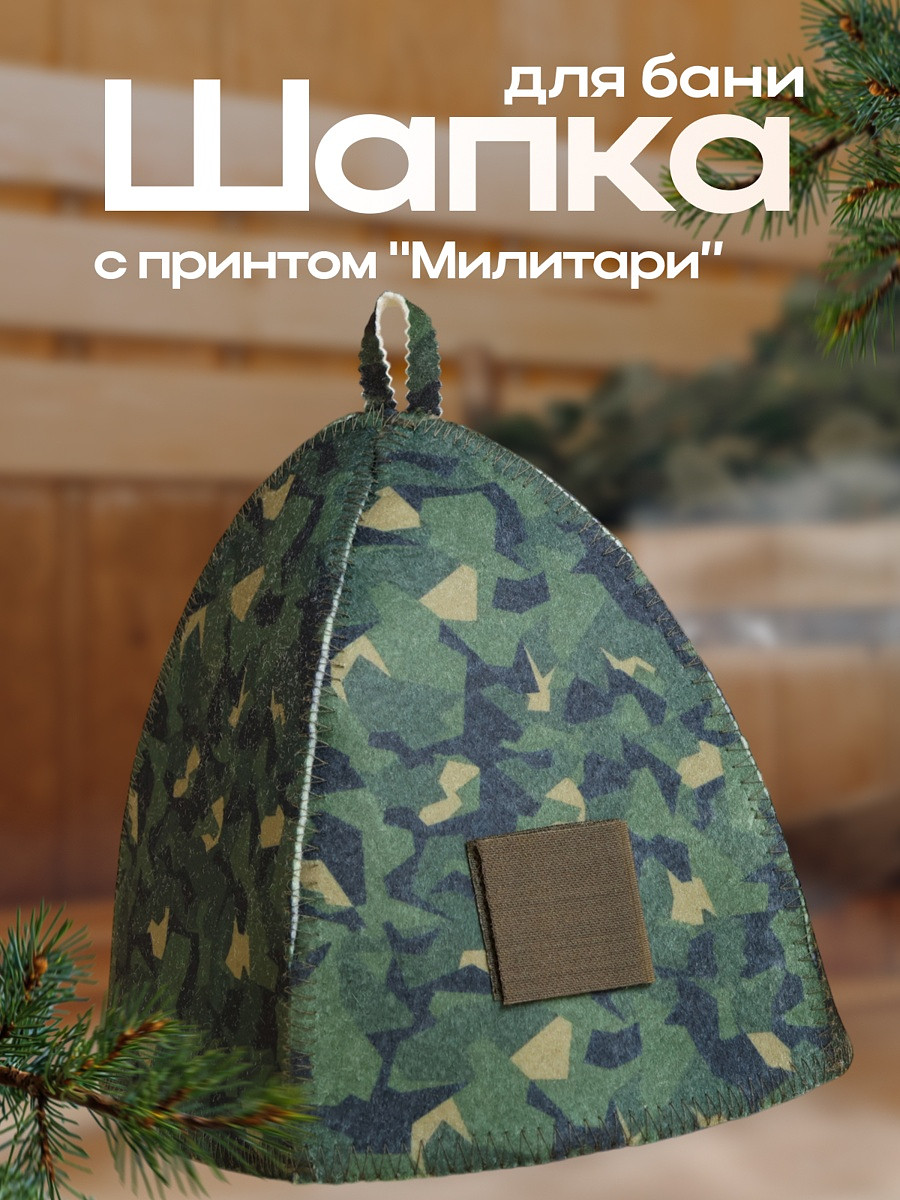 

Шапка, Зеленый;темная