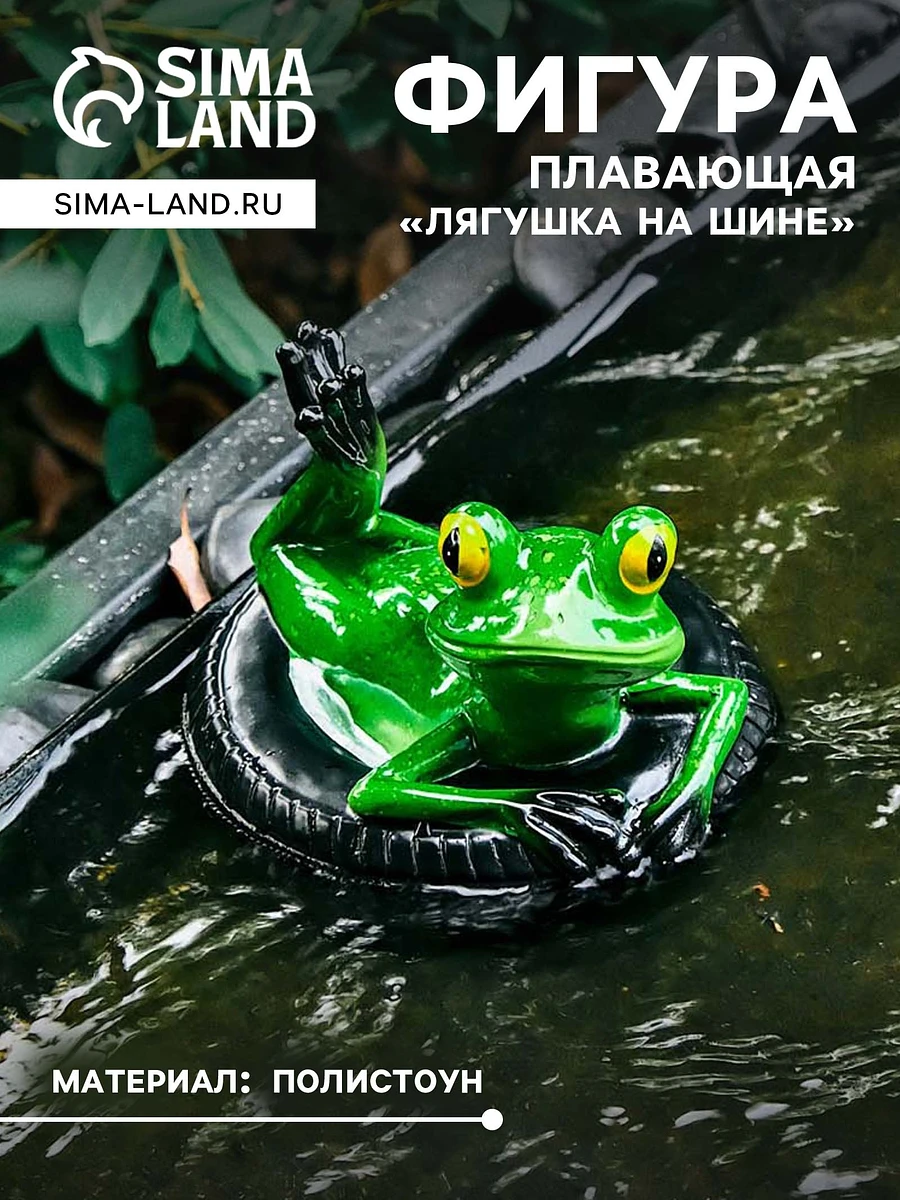 

Садовая фигура из полистоуна, Черный;зеленый