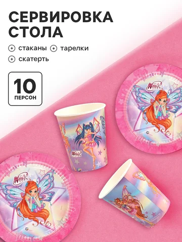 Посуда одноразовая бумажная на 10 персон