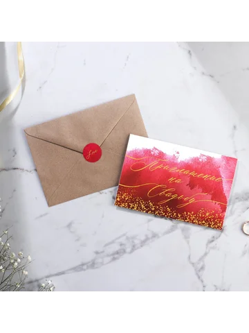 Приглашение на свадьбу в крафтовом конве