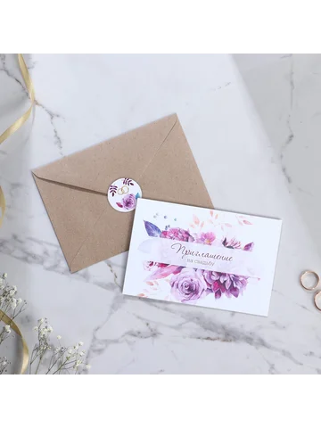 Приглашение на свадьбу в крафтовом конве