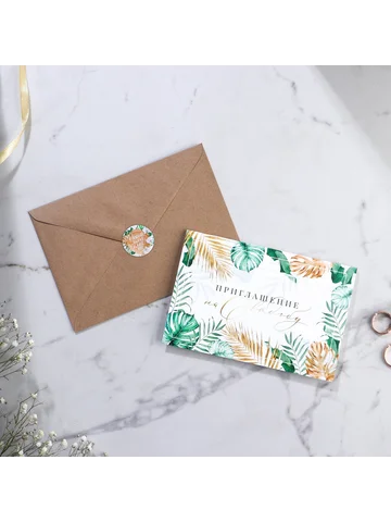 Приглашение на свадьбу в крафтовом конве