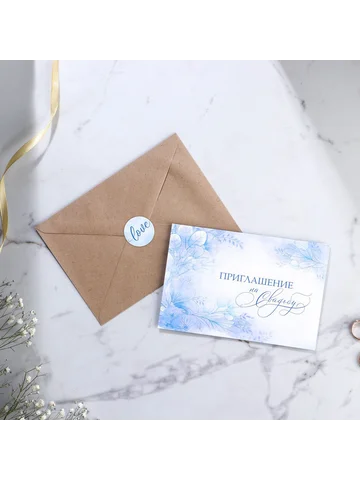 Приглашение на свадьбу в крафтовом конве