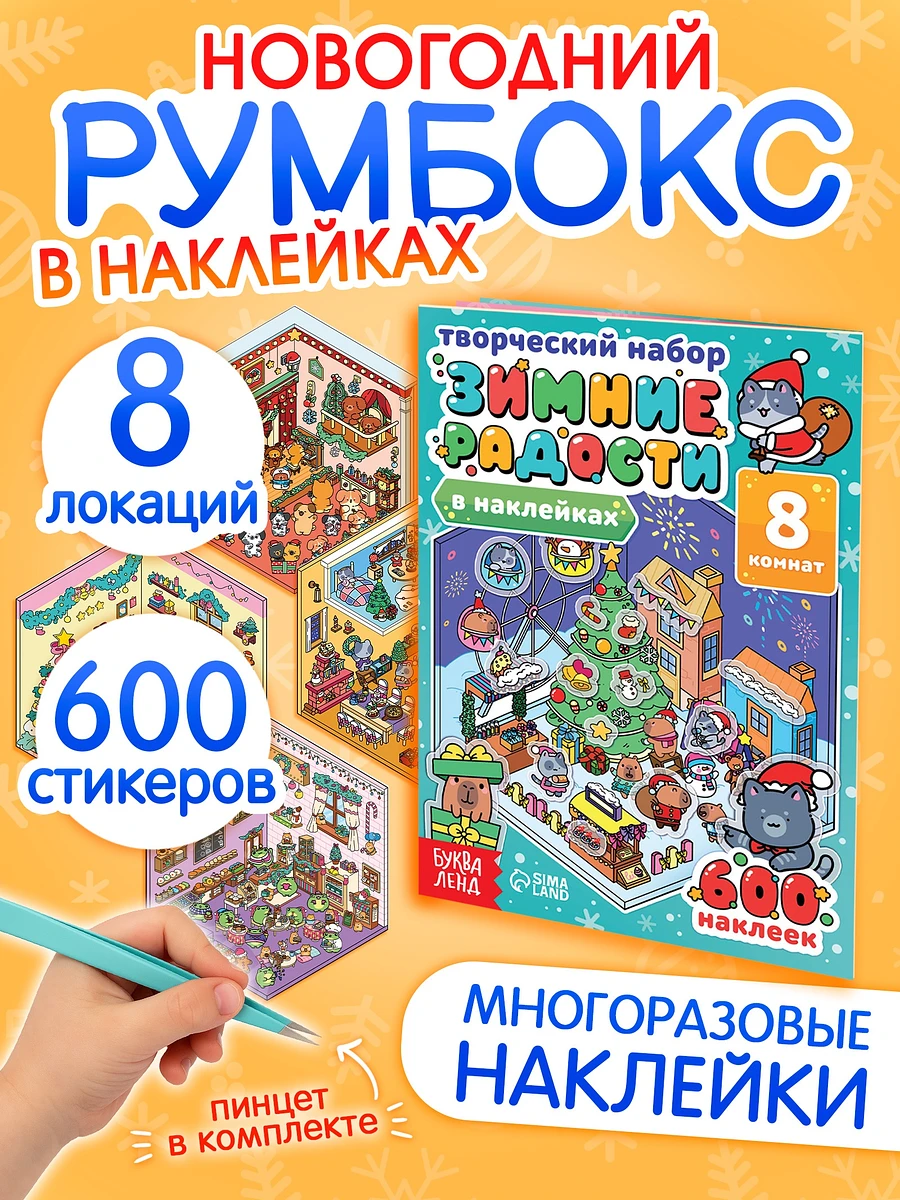

Книжное комплектное издание