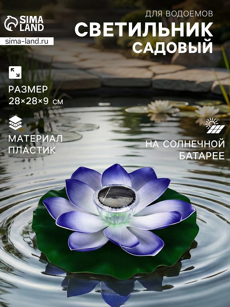 

Садовая фигура - фонарь, Разноцветный