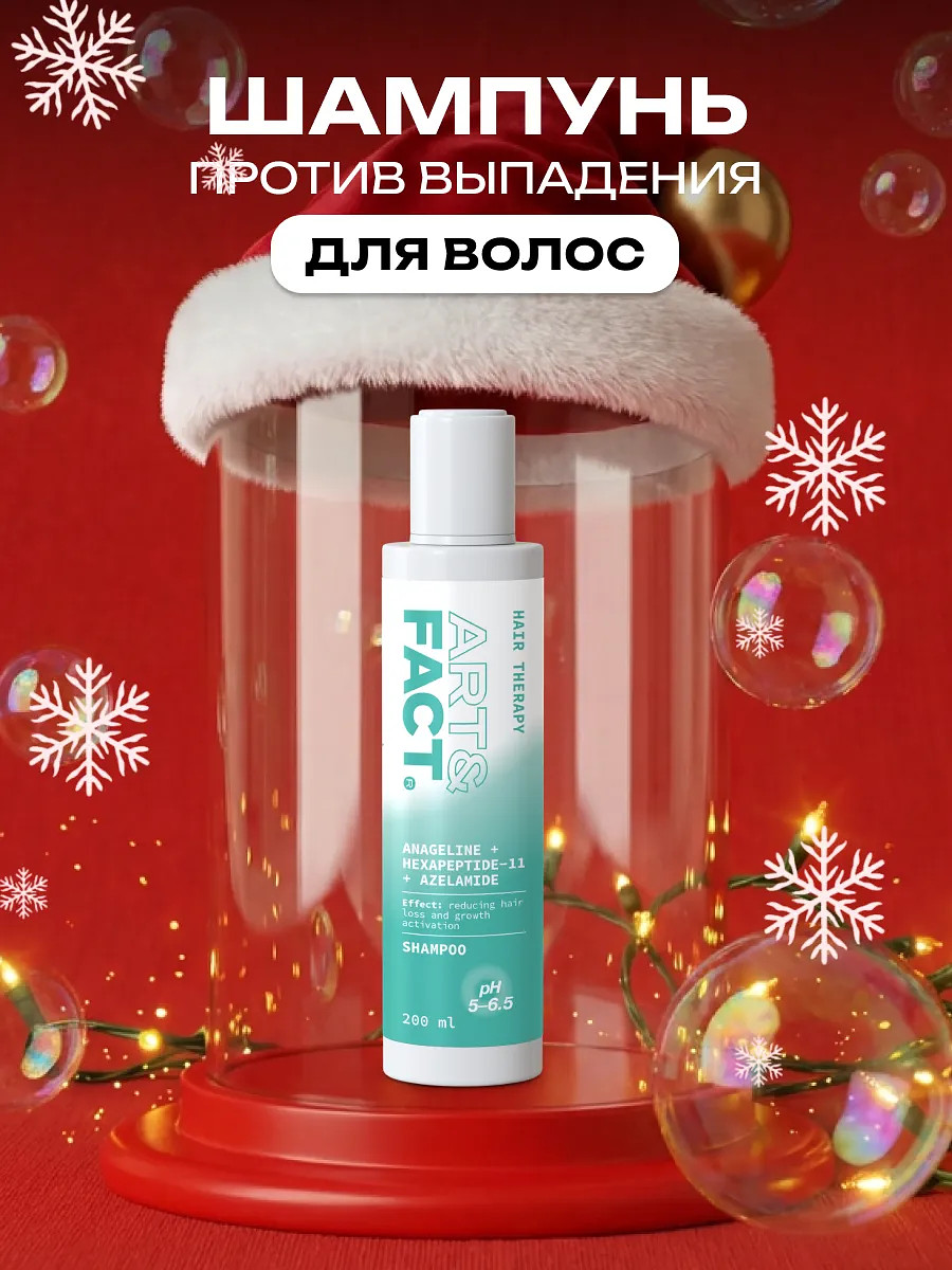 

Шампунь против выпадения волос, 200 мл, Бирюзовый
