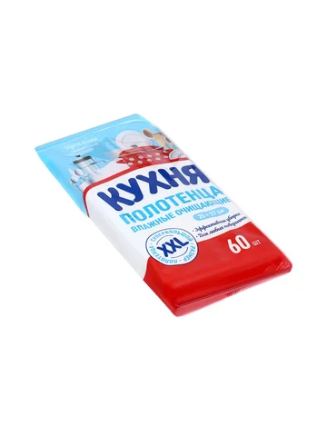 Влажные полотенца кухня, хозяйственные 6