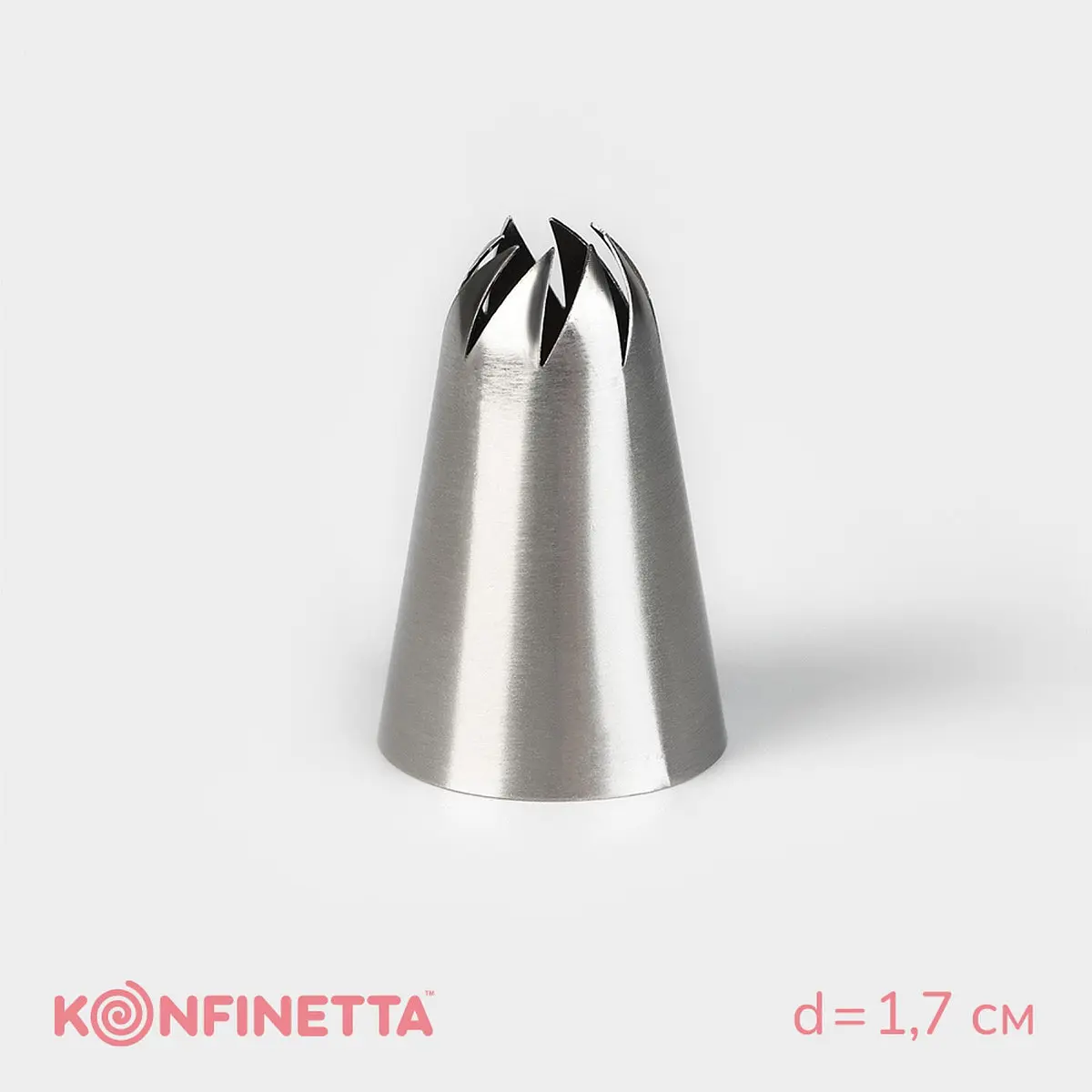

Насадка кондитерская konfinetta, d=3 см, выход d=1.7 см, нержавеющая сталь, Серебристый