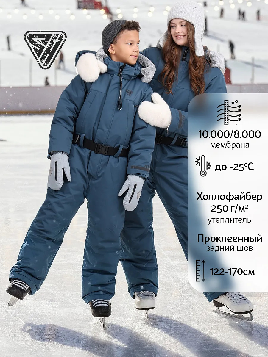 

Комбинезон зимний из мембранной ткани, Голубой