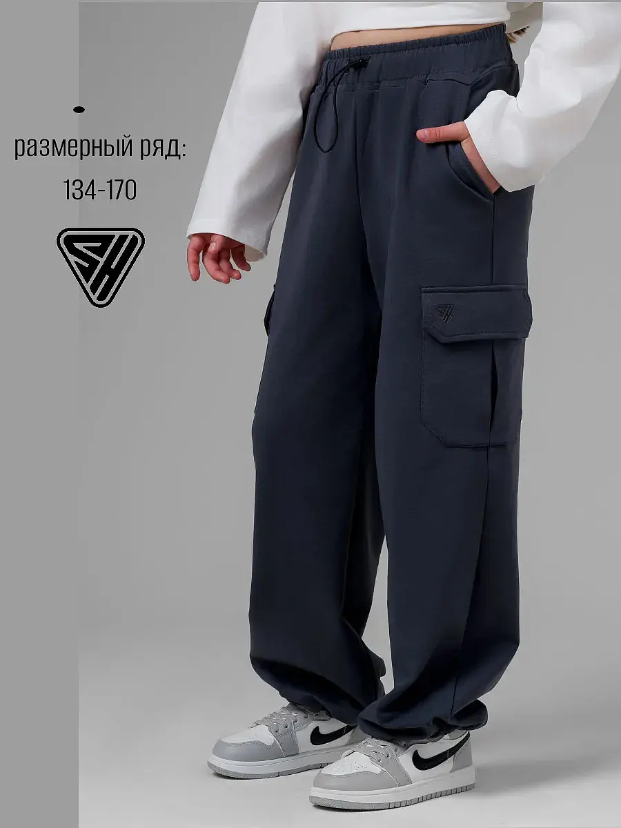 

Спортивные штаны карго, Серый