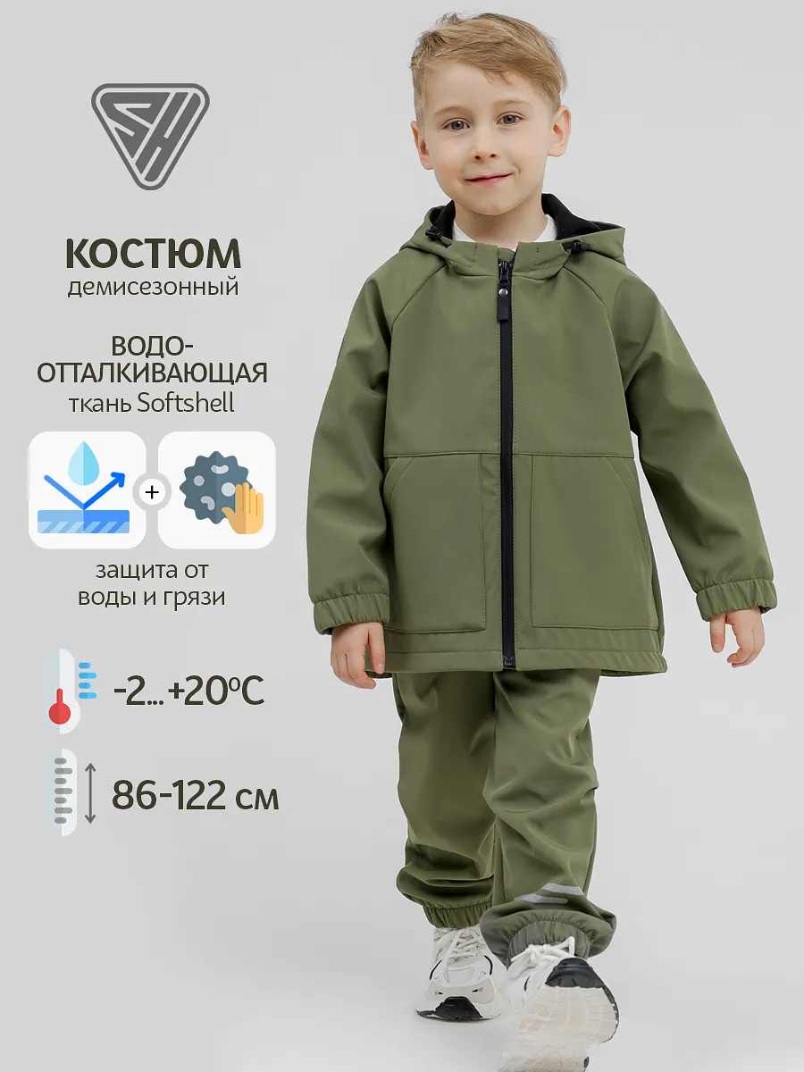 

Костюм детский демисезонный софтшелл, Зеленый