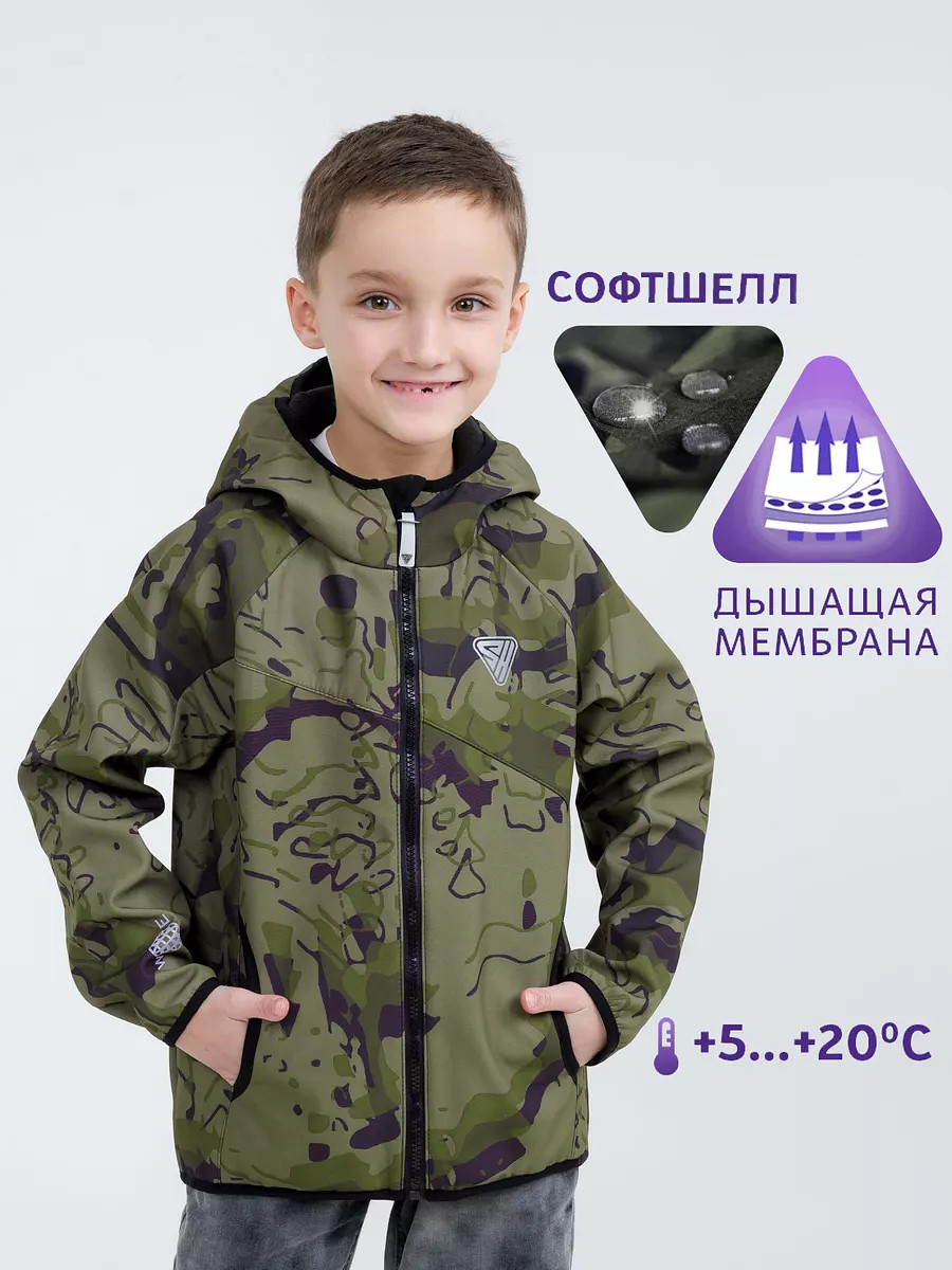 

Куртка демисезонная мембранная, Зеленый