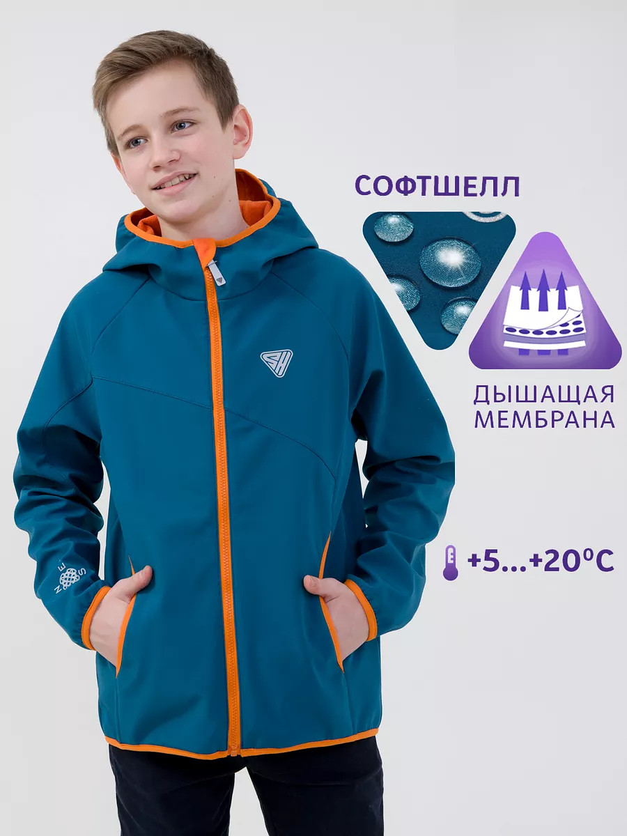 

Ветровка демисезонная мембранная, Оранжевый;голубой