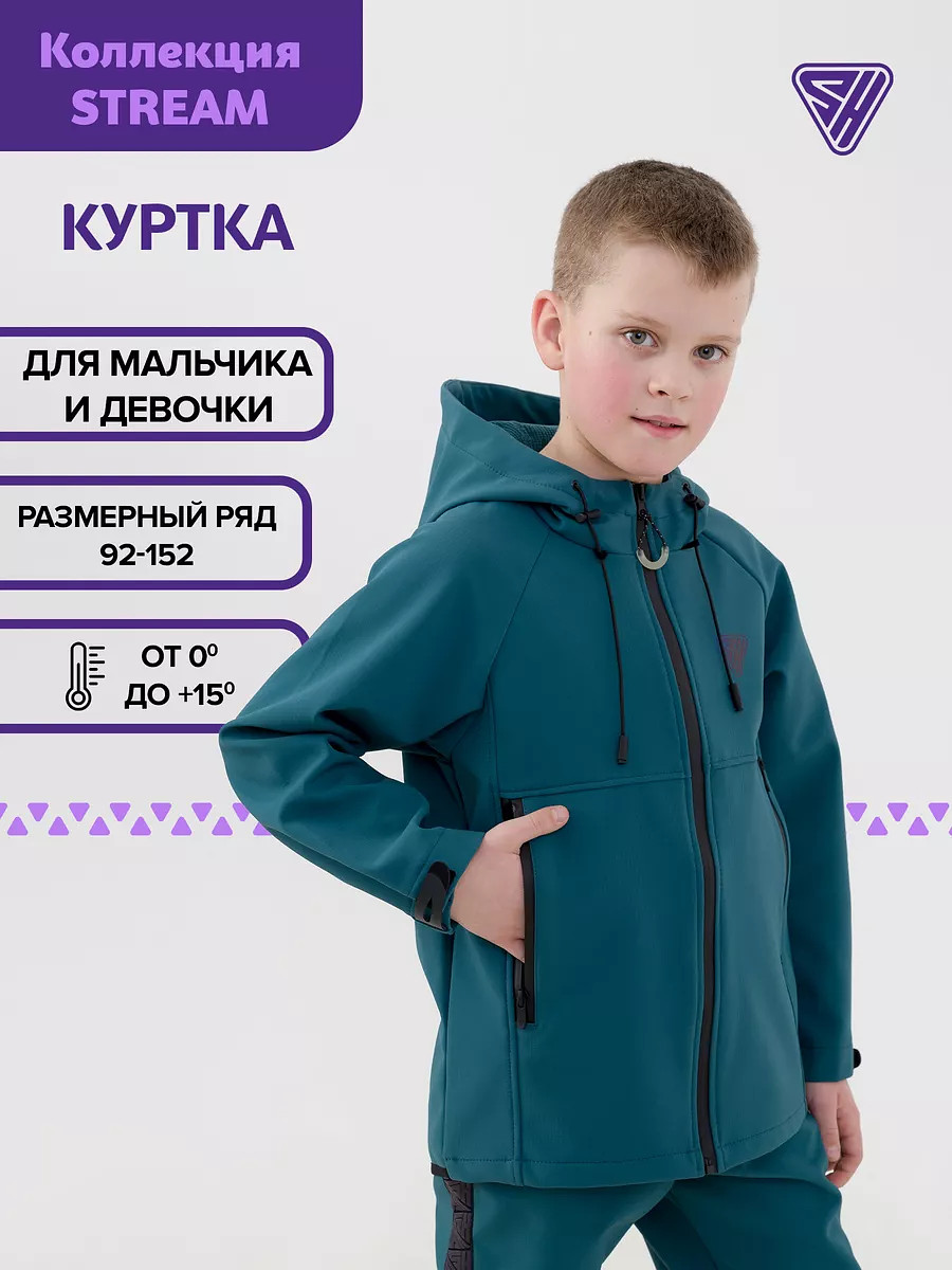 

Куртка демисезонная для девочки, мальчика, весенняя осенняя, Зеленый;черный