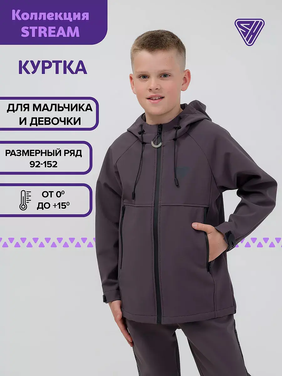 

Куртка демисезонная для девочки, мальчика, весенняя осенняя, Серый;черный