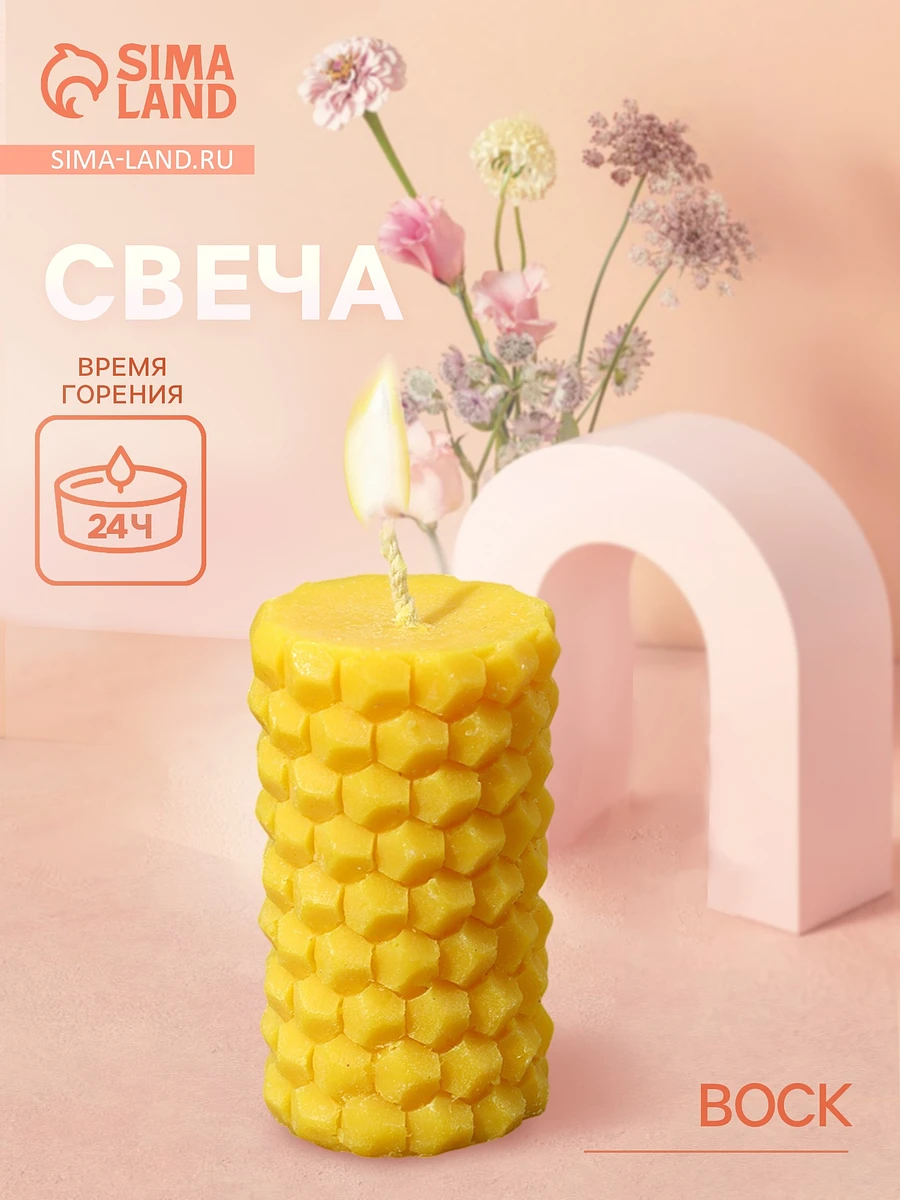 

Свеча, Микс