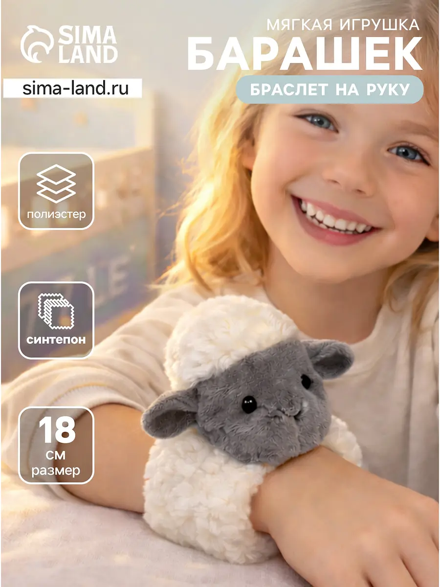 

Мягкая игрушка на руку, Серый;белый