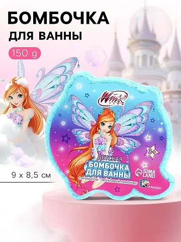 Бомбочка для ванны формовая детская, гол