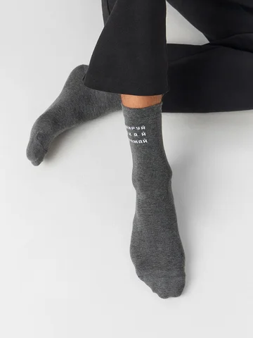 Носки мужские